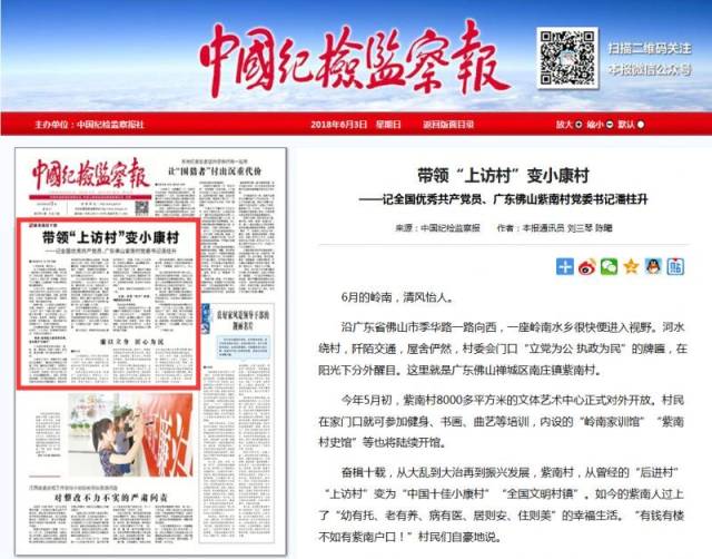 新闻早报：每日清晨的信息脉搏