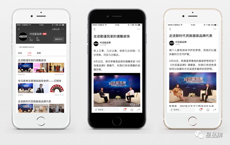 头条问答：知识分享平台如何重塑大众信息获取方式