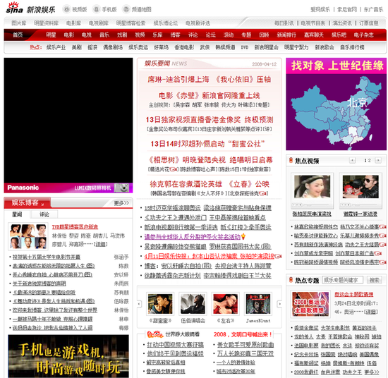 中国空间站进入常态化运营阶段 多任务同步推进